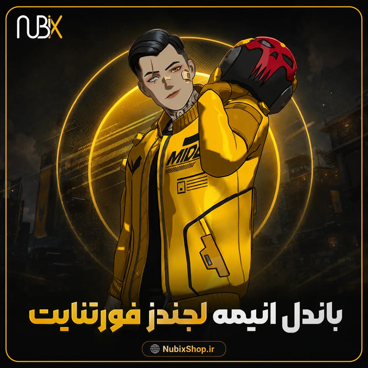 باندل انیمه لجندز فورتنایت