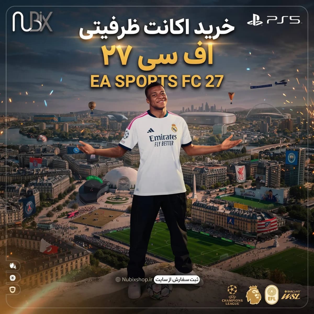 اکانت قانونی اف سی ۲۷ (FC 27)
