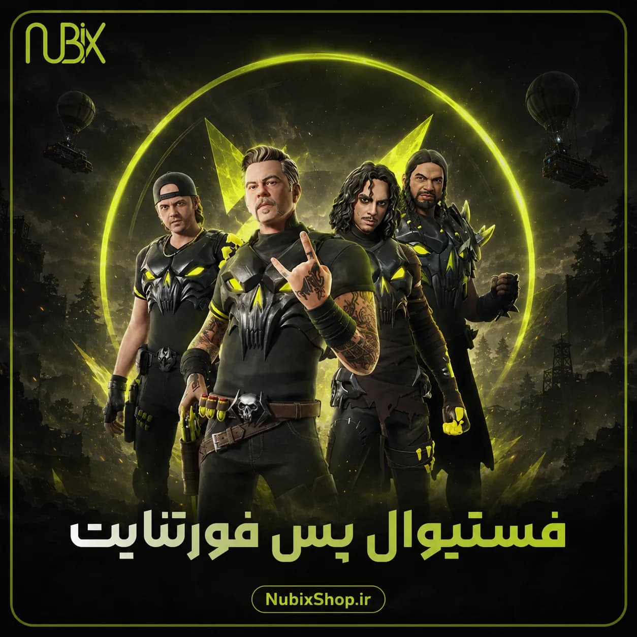 فستیوال پس فورتنایت