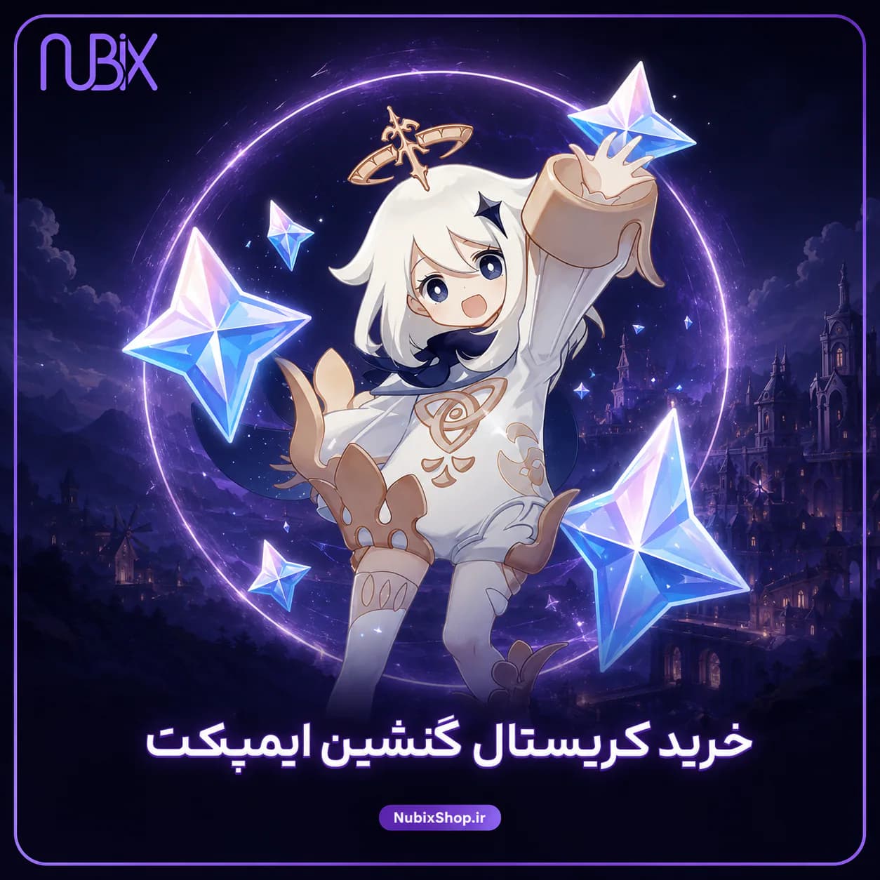 خرید کریستال گنشین ایمپکت