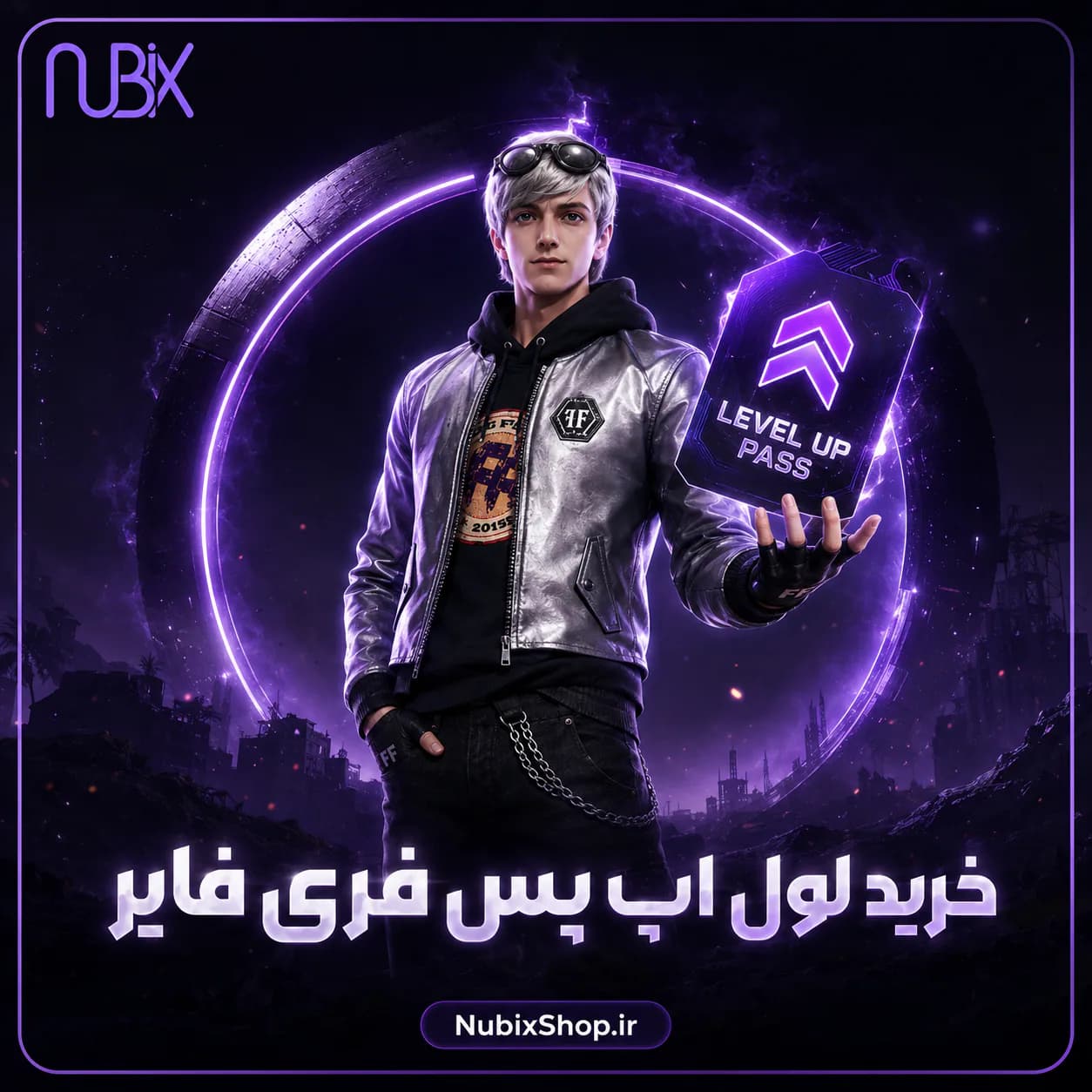 خرید لول اپ پس فری فایر
