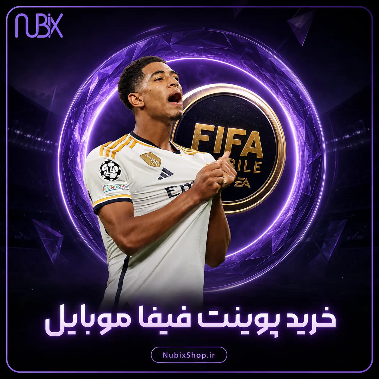 خرید پوینت فیفا موبایل