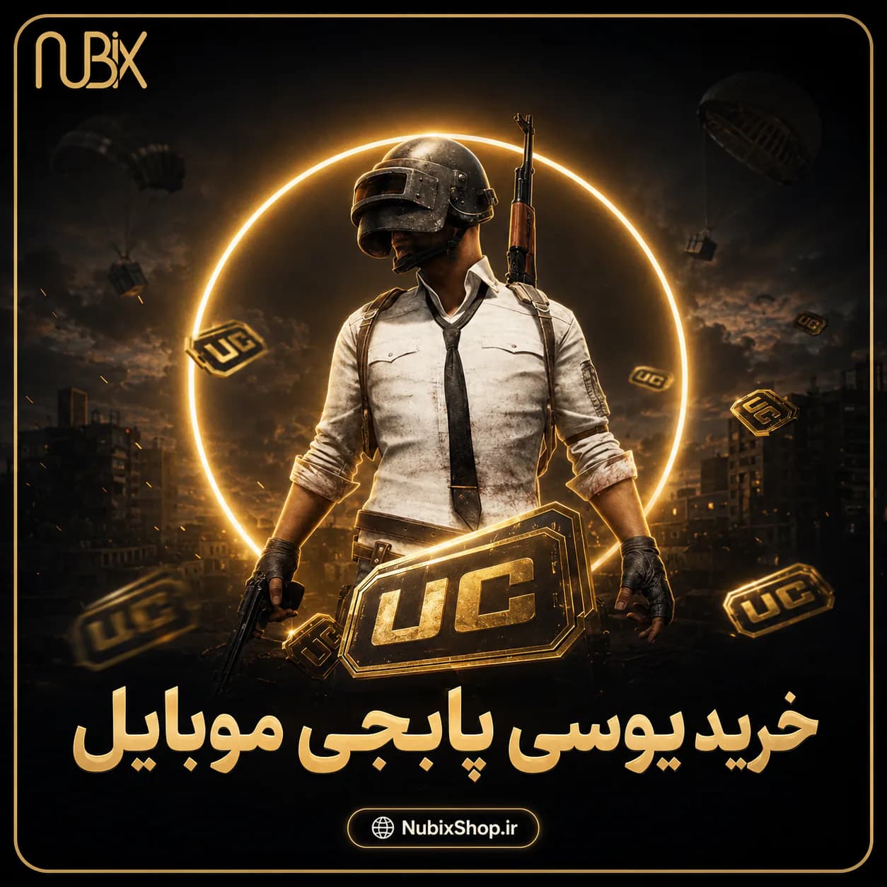 خرید یوسی پابجی موبایل