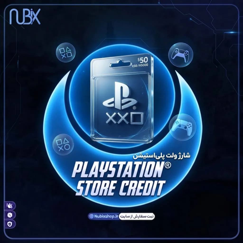 شارژ حساب PSN