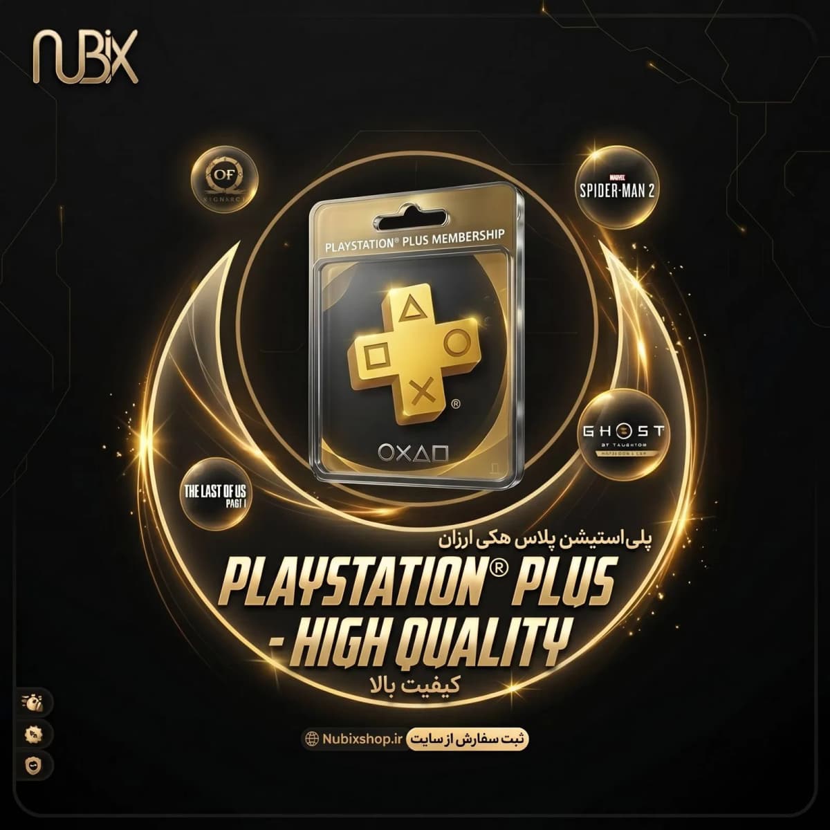خرید اکانت پلی استیشن پلاس هکی ارزان (PS Plus) برای PS4 و PS5