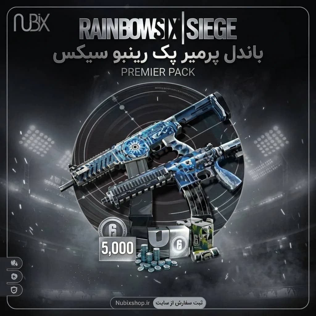 باندل پرمیر پک رینبو سیکس