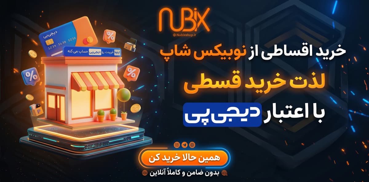 خرید قسطی فورتنایت ، رینبو سیکس ، پابجی ، راکت لیگ ، گیفت کارت و …