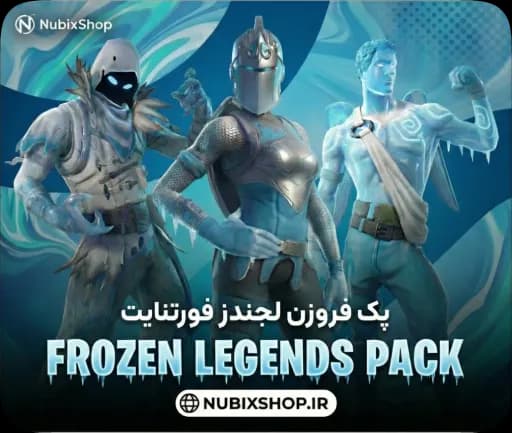 پک Frozen Legends