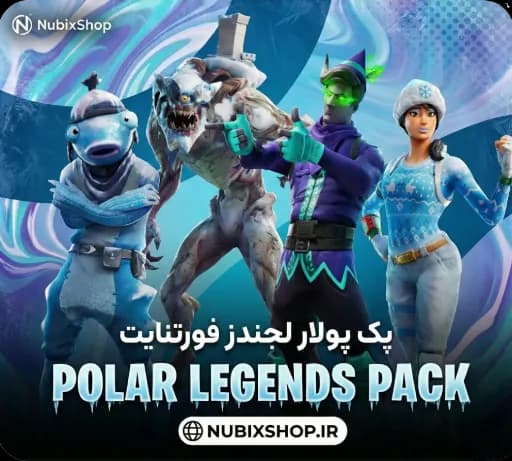 پک Polar Legends