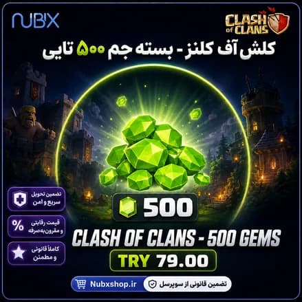 خرید ۵۰۰ جم کلش آف کلنز