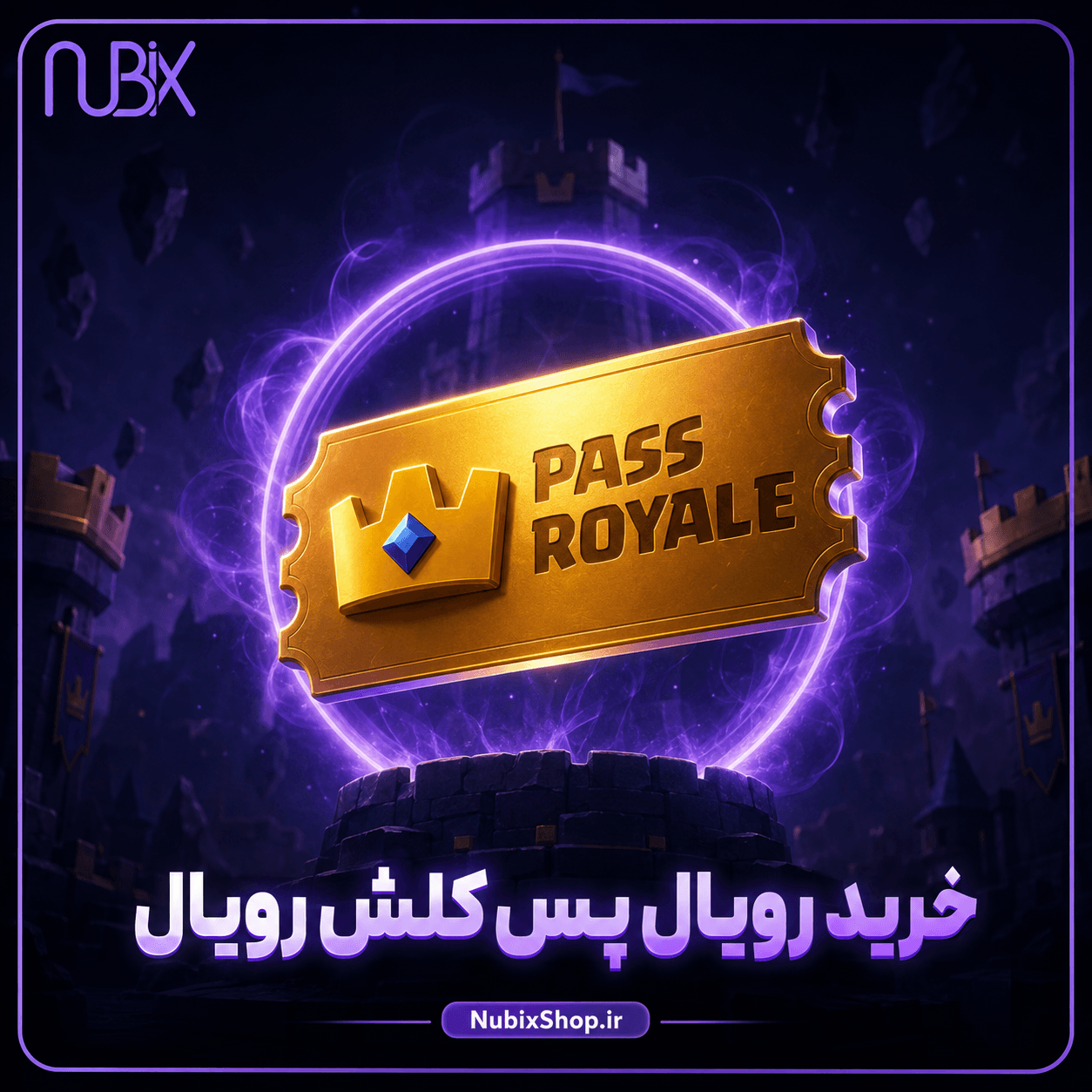 خرید رویال پس کلش رویال
