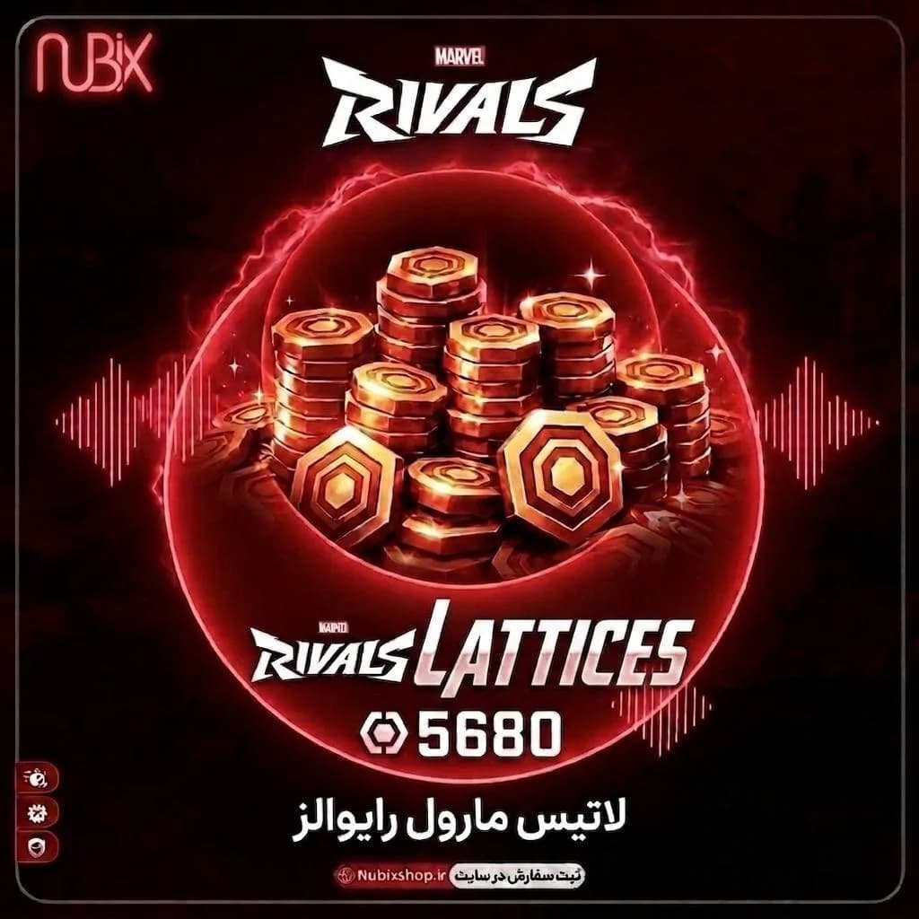 لاتیس مارول رایوالز
