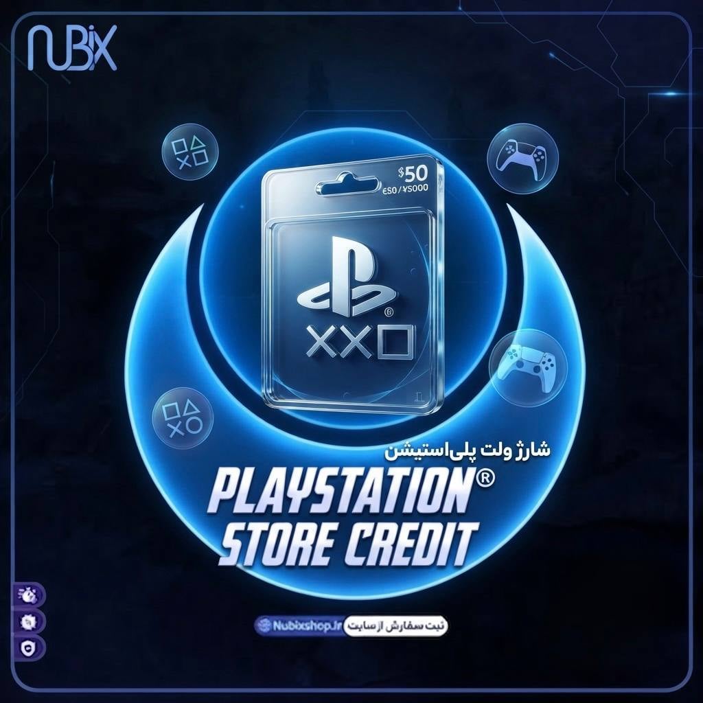 شارژ حساب PSN