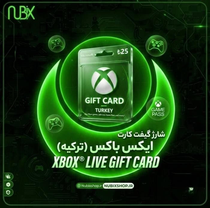 گیفت کارت XBOX