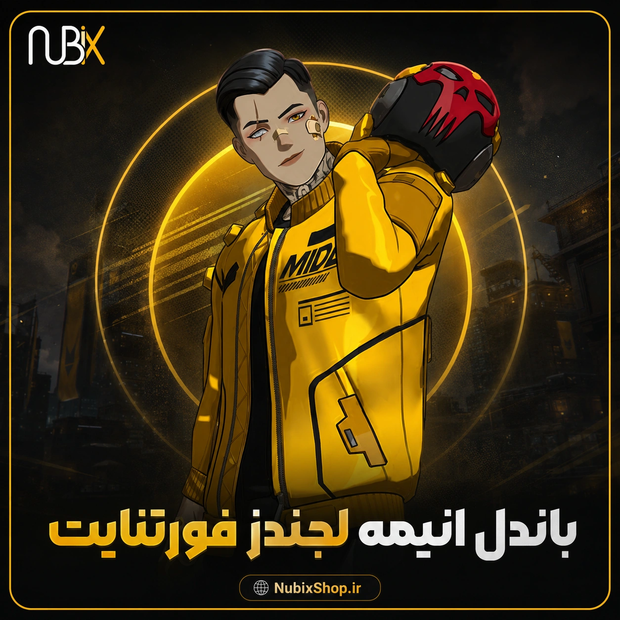 باندل انیمه لجندز فورتنایت