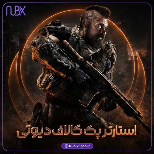 استارترپک کالاف دیوتی
