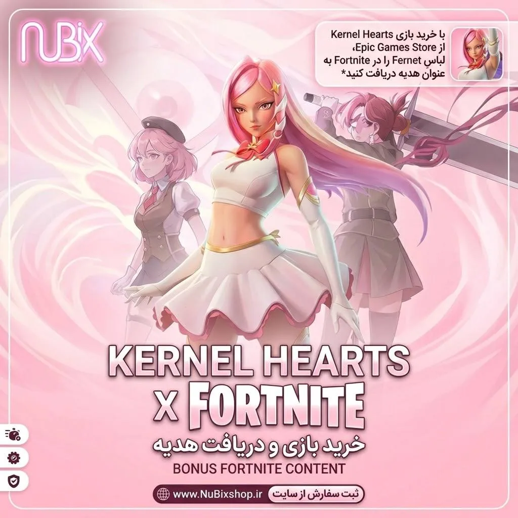 بازی کرنل هارتس (Kernel Hearts) + اسکین هدیه فورتنایت
