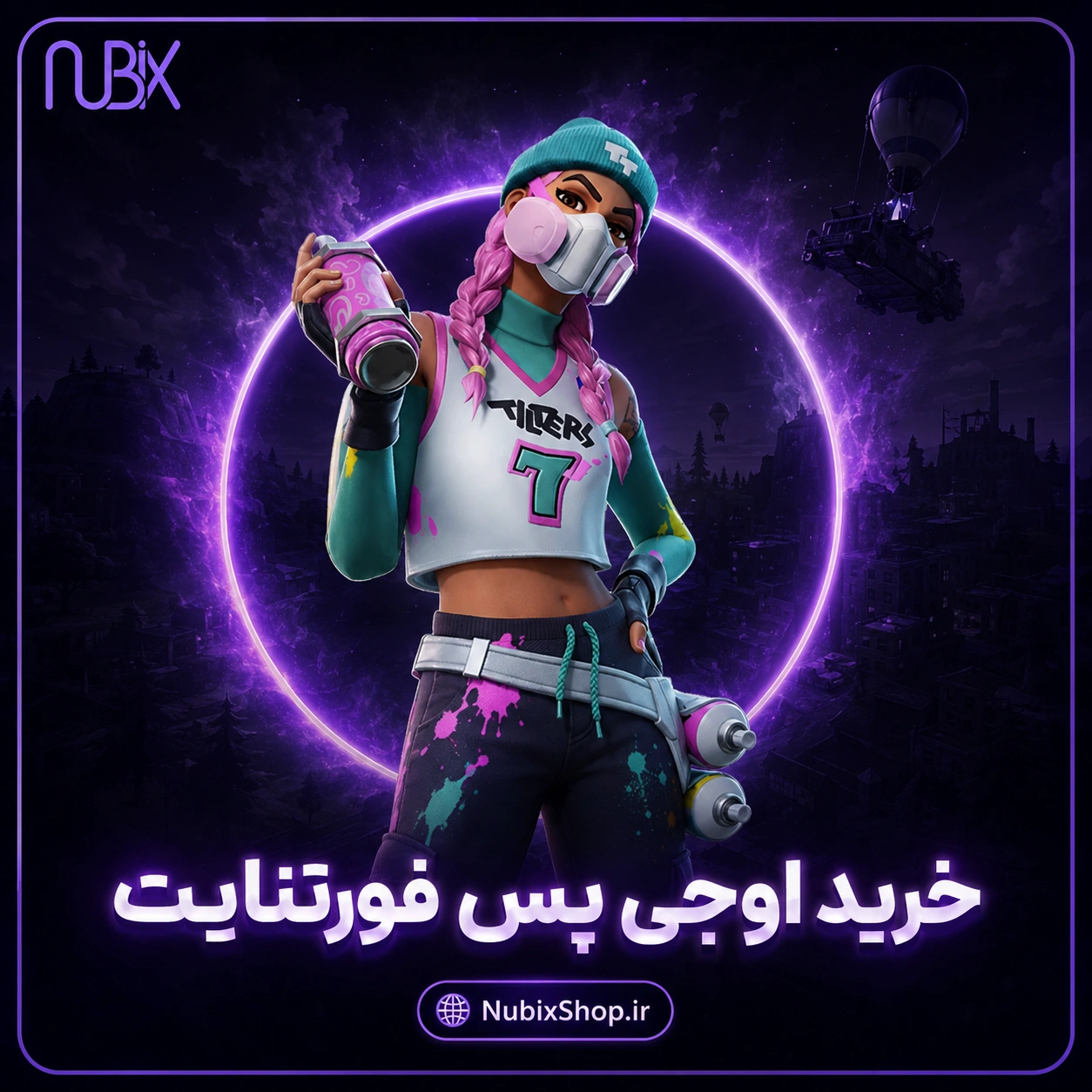 خرید اوجی پس فورتنایت