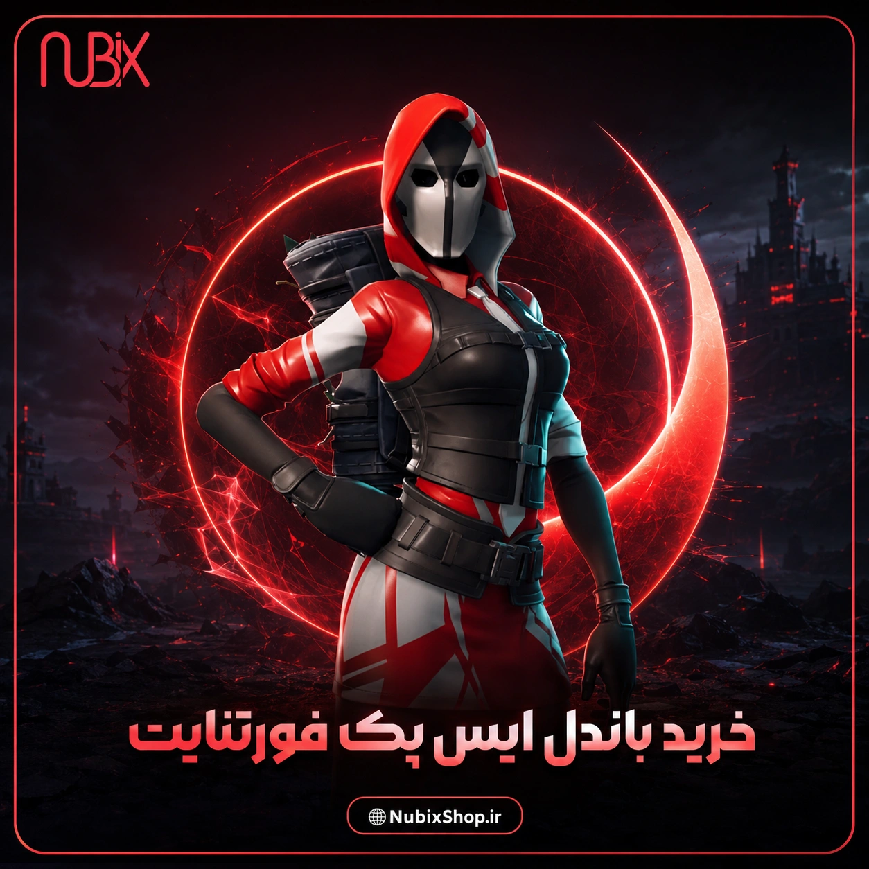 خرید باندل ایس پک فورتنایت
