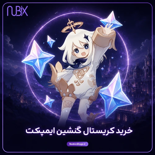 خرید کریستال گنشین ایمپکت