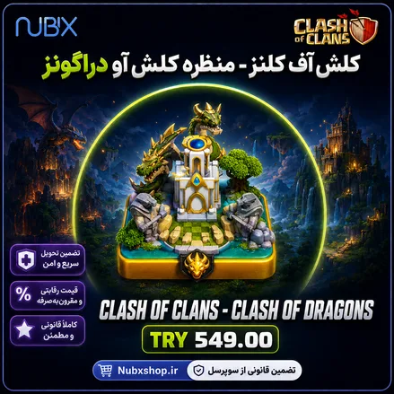 خرید منظره Clash of Dragons کلش آف کلنز