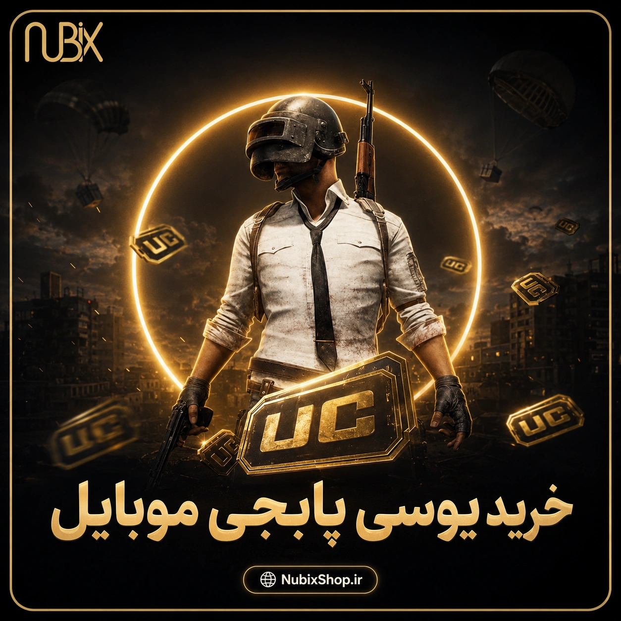 خرید یوسی پابجی موبایل