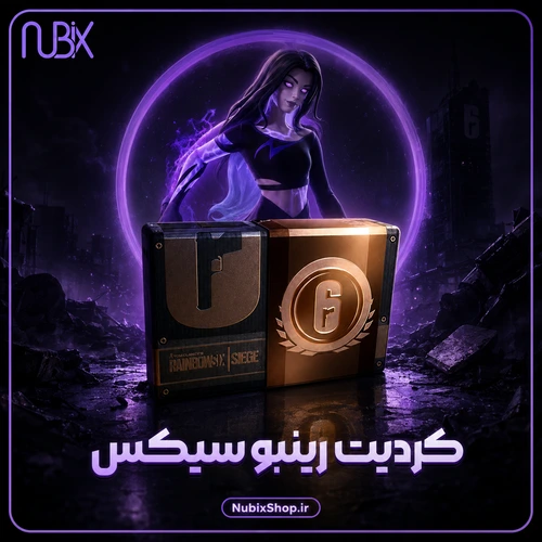 کردیت رینبو سیکس