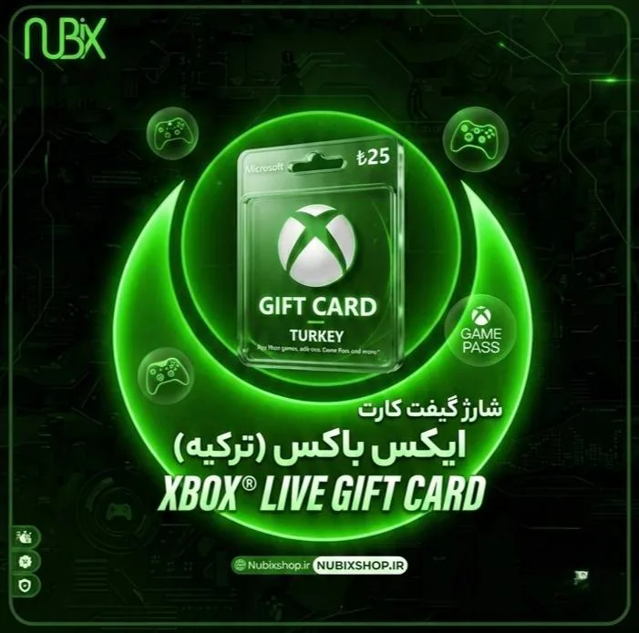 گیفت کارت XBOX