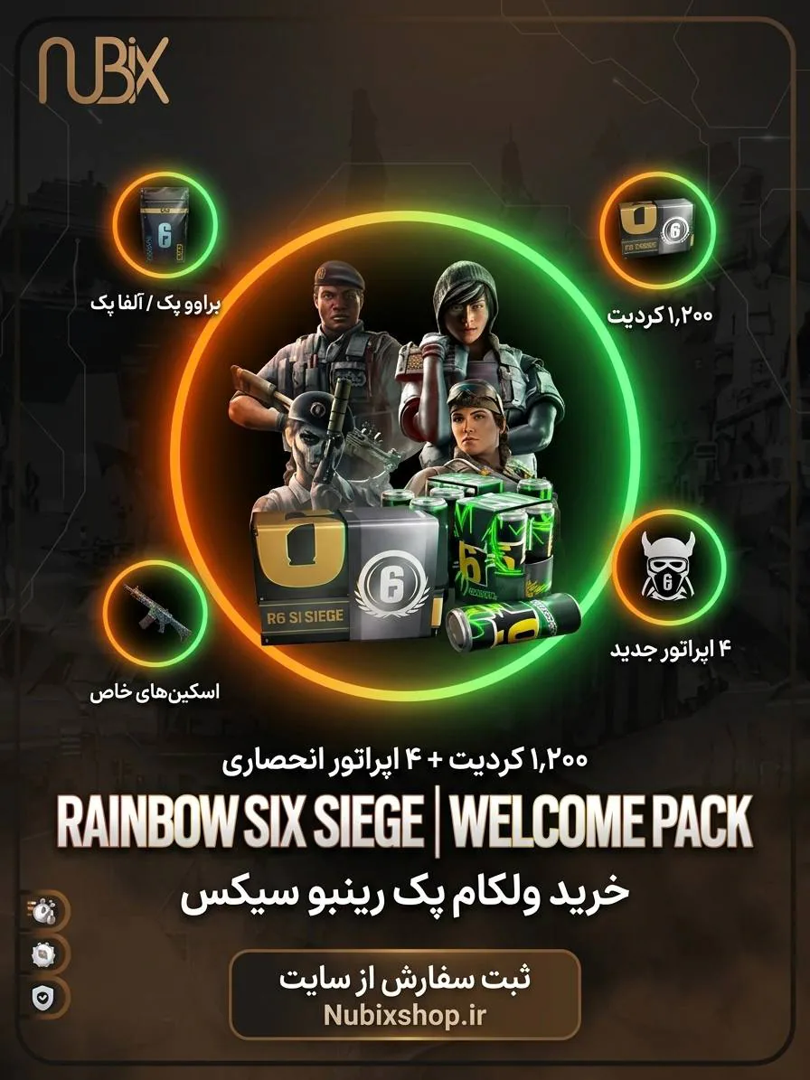 ولکام پک رینبو سیکس