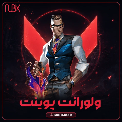 ولورانت پوینت